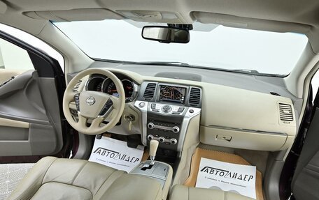 Nissan Murano, 2013 год, 1 095 000 рублей, 5 фотография
