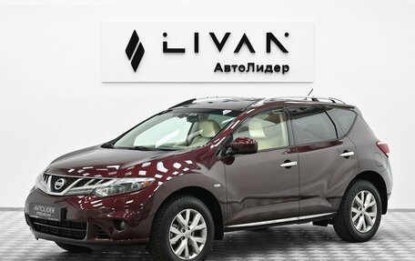 Nissan Murano, 2013 год, 1 095 000 рублей, 3 фотография