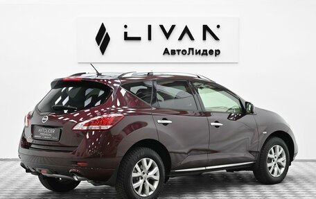 Nissan Murano, 2013 год, 1 095 000 рублей, 4 фотография