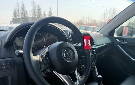Mazda CX-5 II, 2013 год, 1 550 000 рублей, 15 фотография
