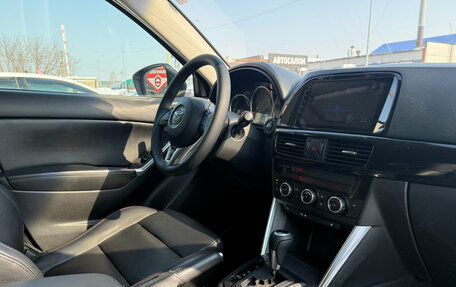 Mazda CX-5 II, 2013 год, 1 550 000 рублей, 32 фотография