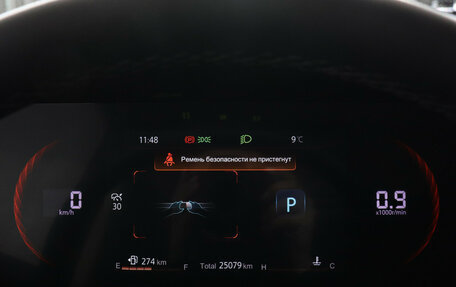 Changan CS35 Plus, 2024 год, 1 969 000 рублей, 11 фотография