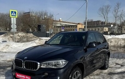 BMW X5, 2016 год, 4 350 000 рублей, 1 фотография