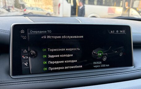 BMW X5, 2016 год, 4 350 000 рублей, 30 фотография