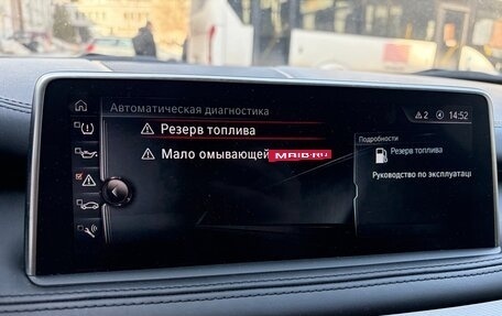 BMW X5, 2016 год, 4 350 000 рублей, 29 фотография