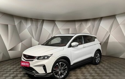 Geely Coolray I, 2022 год, 1 743 000 рублей, 1 фотография