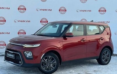 KIA Soul III, 2019 год, 2 229 000 рублей, 1 фотография