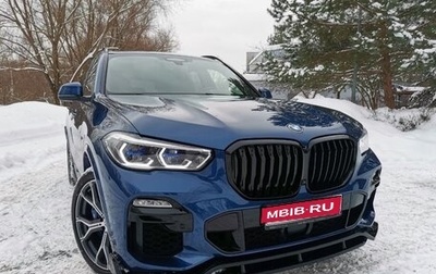 BMW X5, 2020 год, 8 900 000 рублей, 1 фотография