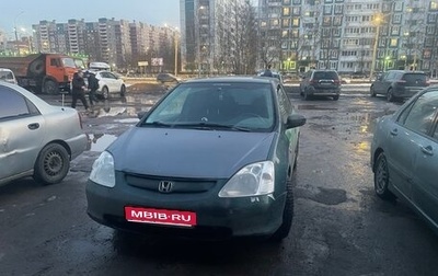 Honda Civic VII, 2001 год, 210 000 рублей, 1 фотография