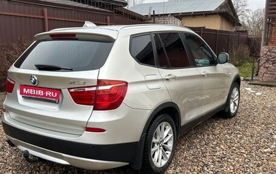 BMW X3, 2012 год, 1 470 000 рублей, 1 фотография