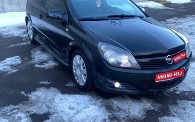 Opel Astra H, 2007 год, 425 000 рублей, 1 фотография