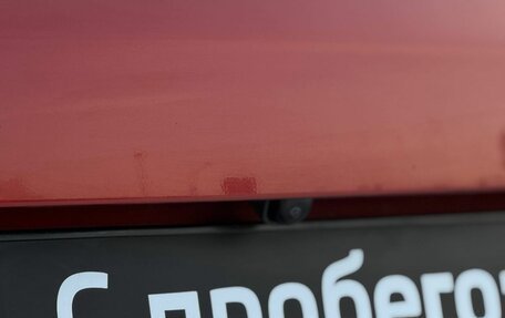 KIA Soul III, 2019 год, 2 229 000 рублей, 34 фотография