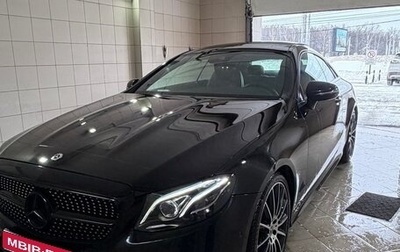 Mercedes-Benz E-Класс, 2017 год, 3 600 000 рублей, 1 фотография