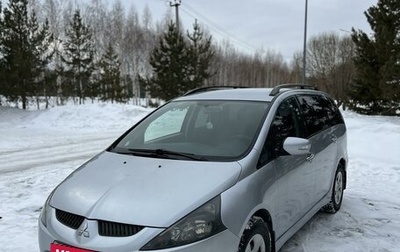 Mitsubishi Grandis, 2005 год, 550 000 рублей, 1 фотография