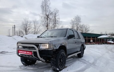 Opel Frontera A, 1993 год, 210 000 рублей, 1 фотография