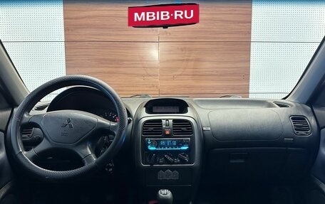 Mitsubishi Carisma I, 2003 год, 250 000 рублей, 8 фотография