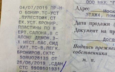 Toyota Camry, 2015 год, 2 700 000 рублей, 23 фотография