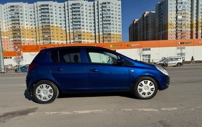 Opel Corsa D, 2008 год, 270 000 рублей, 1 фотография