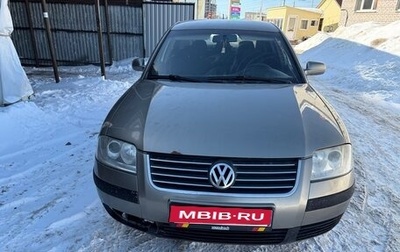 Volkswagen Passat B5+ рестайлинг, 2000 год, 380 000 рублей, 1 фотография