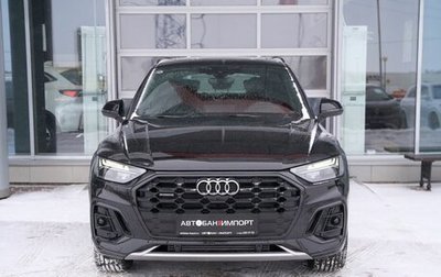 Audi Q5, 2025 год, 5 899 900 рублей, 1 фотография