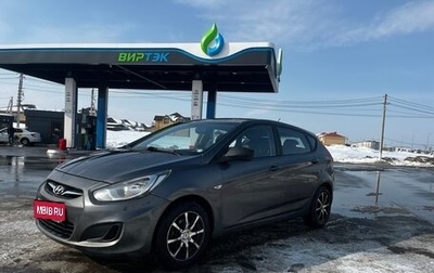 Hyundai Solaris II рестайлинг, 2011 год, 396 000 рублей, 1 фотография