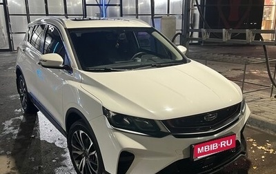Geely Coolray I, 2020 год, 1 370 000 рублей, 1 фотография