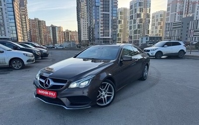 Mercedes-Benz E-Класс, 2014 год, 2 000 000 рублей, 1 фотография