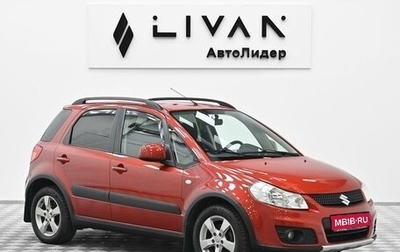Suzuki SX4 II рестайлинг, 2012 год, 695 000 рублей, 1 фотография