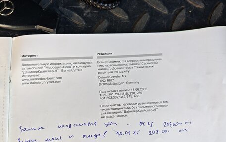 Mercedes-Benz A-Класс, 2006 год, 500 000 рублей, 28 фотография