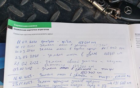 Mercedes-Benz A-Класс, 2006 год, 500 000 рублей, 27 фотография