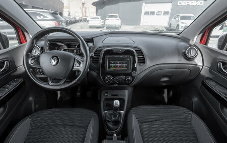 Renault Kaptur I рестайлинг, 2019 год, 1 495 000 рублей, 8 фотография