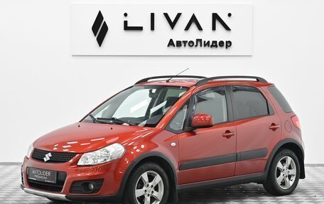 Suzuki SX4 II рестайлинг, 2012 год, 695 000 рублей, 3 фотография