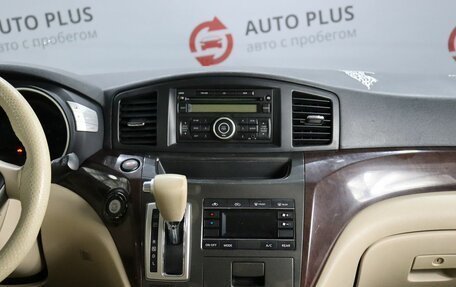 Nissan Quest IV, 2011 год, 1 810 000 рублей, 13 фотография