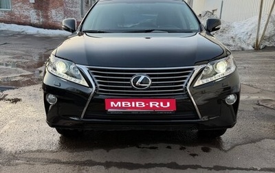 Lexus RX III, 2015 год, 3 420 000 рублей, 1 фотография