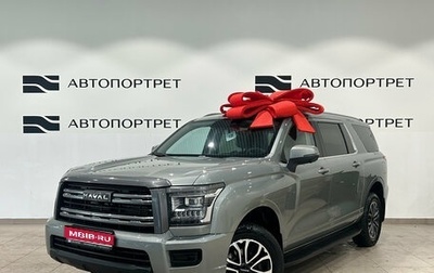 Haval H5, 2024 год, 3 399 000 рублей, 1 фотография