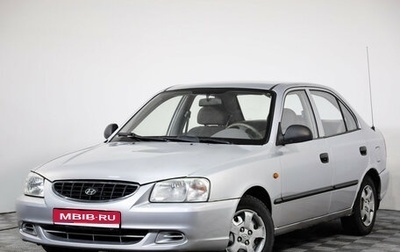 Hyundai Accent II, 2007 год, 399 000 рублей, 1 фотография