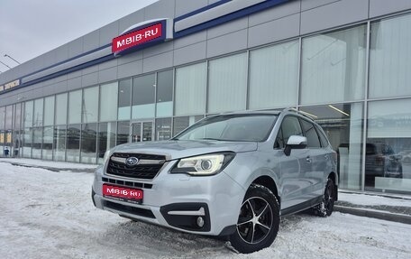 Subaru Forester, 2017 год, 2 520 000 рублей, 1 фотография