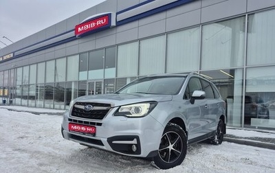Subaru Forester, 2017 год, 2 520 000 рублей, 1 фотография