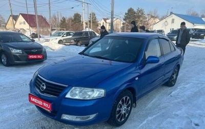 Nissan Almera Classic, 2006 год, 550 000 рублей, 1 фотография