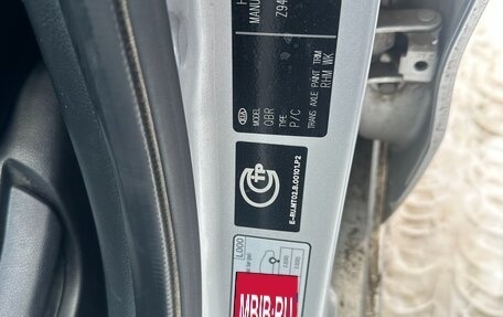 KIA Rio III рестайлинг, 2014 год, 790 000 рублей, 8 фотография