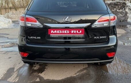 Lexus RX III, 2015 год, 3 420 000 рублей, 7 фотография
