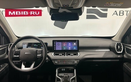 Haval H5, 2024 год, 3 399 000 рублей, 17 фотография