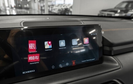 CheryExeed TXL, 2023 год, 2 490 000 рублей, 22 фотография
