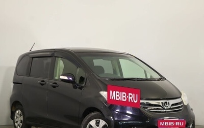 Honda Freed I, 2012 год, 1 339 000 рублей, 1 фотография