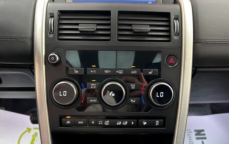 Land Rover Discovery Sport I рестайлинг, 2016 год, 2 795 000 рублей, 22 фотография