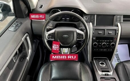 Land Rover Discovery Sport I рестайлинг, 2016 год, 2 795 000 рублей, 12 фотография