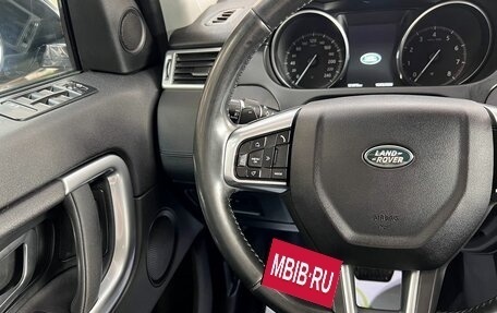 Land Rover Discovery Sport I рестайлинг, 2016 год, 2 795 000 рублей, 19 фотография