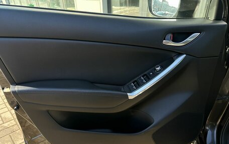 Mazda CX-5 II, 2015 год, 1 950 000 рублей, 5 фотография