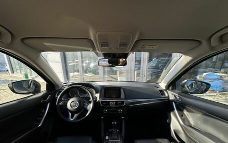 Mazda CX-5 II, 2015 год, 1 950 000 рублей, 12 фотография