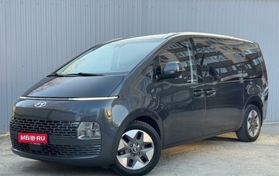 Hyundai Staria, 2022 год, 4 330 000 рублей, 1 фотография